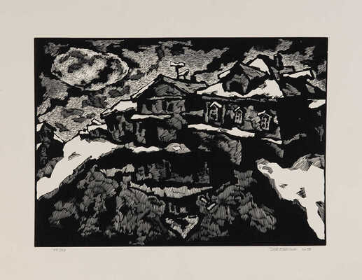 Рабин Оскар Яковлевич. Деревня Прилуки. Отражение